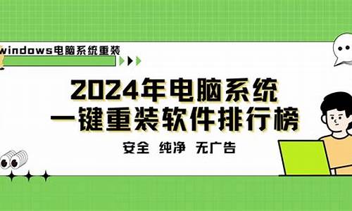 个人电脑系统工具-好用电脑系统工具在哪