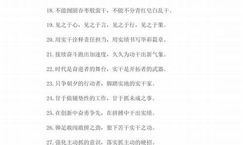 好高骛远造句造句大全_好高骛远造句造句大全简单