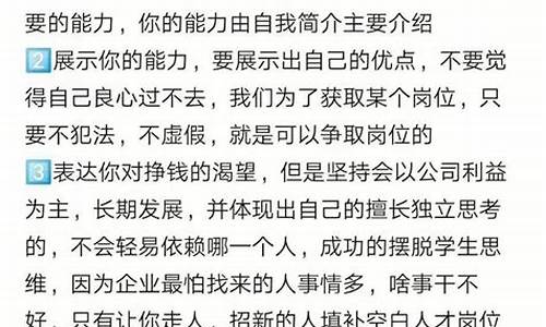 如何介绍自己了解电脑系统-如何介绍自己了解电脑系统的软件