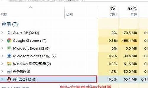 如何关闭电脑系统运行的文件,如何关闭电脑系统运行的文件夹