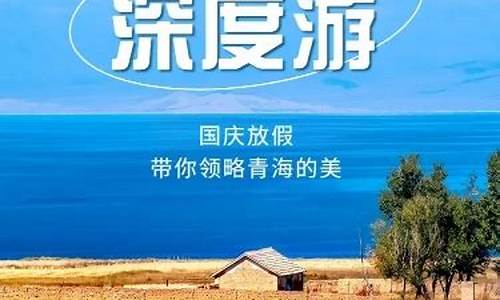 如何写好旅游攻略文章作文_如何写好旅游攻略文章作文题目