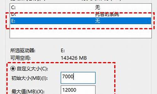 如何减少电脑系统通知信息-怎么关闭系统界面的通知