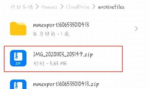 如何制作压缩包在手机上_如何制作压缩包文件手机