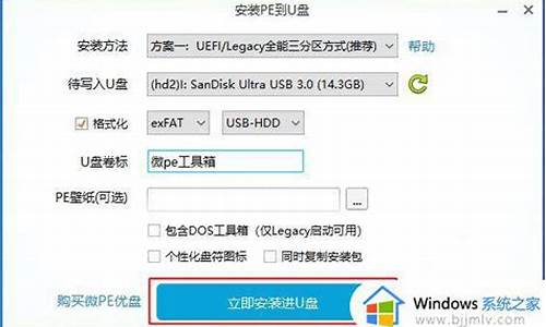 如何制作电脑系统u盘win7-制作u盘系统安装盘win7