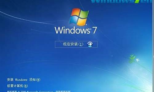 如何安装win7旗舰版32位_windows732位安装教程