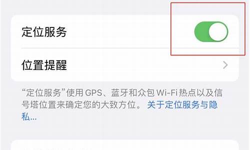 如何定位手机所在位置_怎么定位手机所在位置