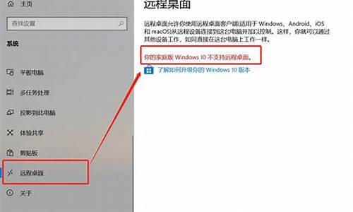 电脑开启远程控制怎么操作,如何开启电脑系统的远程控制功能