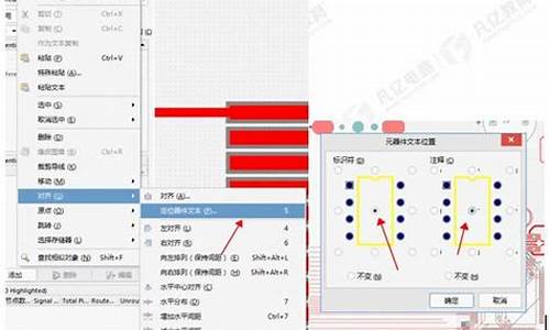 如何快速调整电脑系统大小_怎么调回电脑系统比例