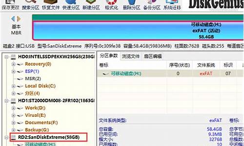 如何恢复u盘删除的文件_u盘的文件删除了最简单恢复