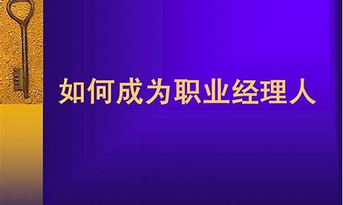 如何做一名影评师_如何成为职业影评人