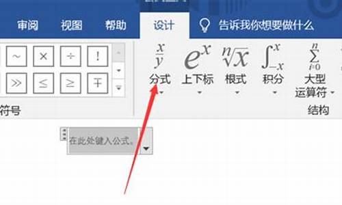 数学符号分数线怎样打出来_如何打出分数线符号