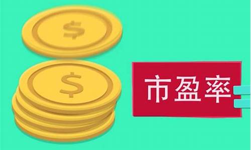 如何找到估值低的股票(如何寻找估值低的股票)_https://www.ccit-cctv.com_上交所_第1张