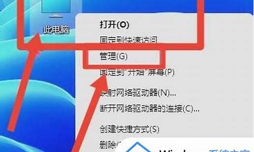 怎么用电脑给电脑换系统-如何把电脑改成新电脑系统