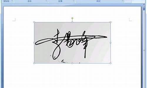 怎样把签名_如何把签名签好看一点