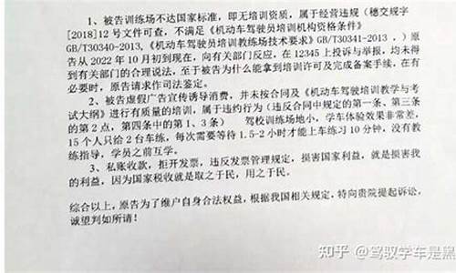 如何报驾校_如何报驾校便宜一些