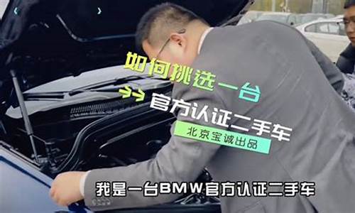 如何挑选二手车更合算,如何挑选二手车