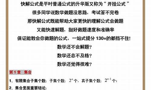 怎样提高高考数学-如何提高高考数学