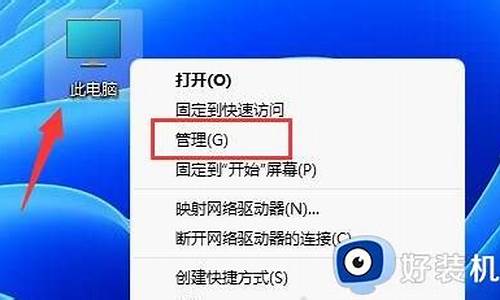 怎么更改电脑系统类型_如何改电脑系统规格型号