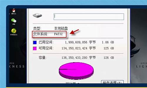 u盘怎样修改文件系统_如何更改u盘文件系统为FAT32