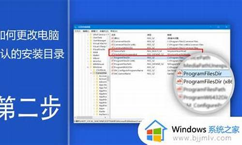 如何更改电脑系统路径-如何修改系统文件夹路径