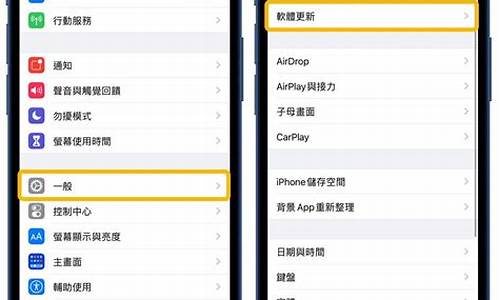 如何更新ios7_如何更新电脑windows版本