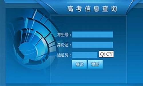 怎样查高考录取了没有_如何查询高考有没有录取