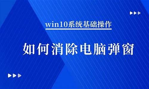 系统误差可用什么方法消除,如何消除电脑系统误差小