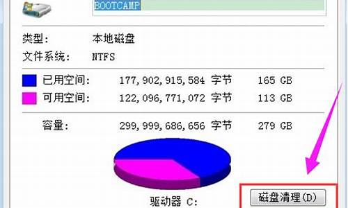 如何清除电脑系统的垃圾-怎样删除电脑系统垃圾