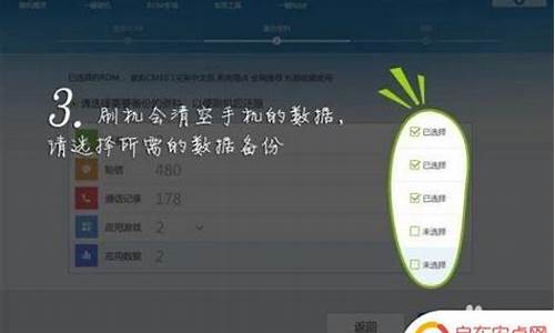 如何用手机改电脑系统设置-如何用手机改电脑系统设置