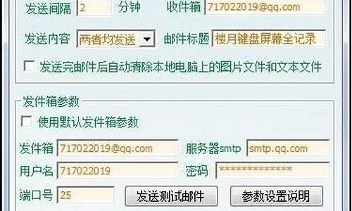 如何监控别人电脑系统,怎么监控别人电脑的聊天记录