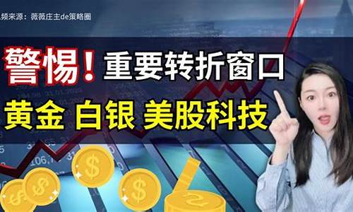 怎么看黄金白银价格_如何知道金价银价