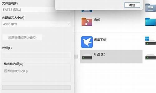 u盘无法格式化是什么意思_如何解决u盘无法格式化