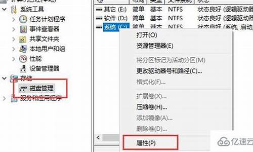 电脑系统停止怎么办-如何解决当前电脑系统停止运行