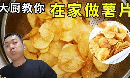 如何让potato变快.