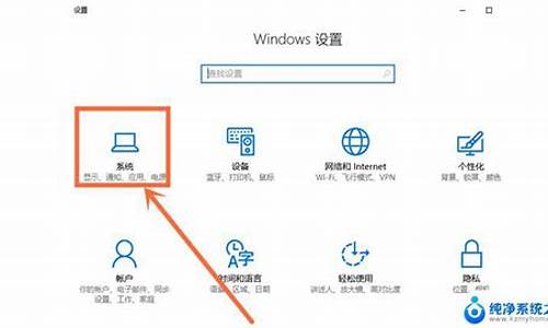 如何设置默认电脑系统时间-电脑默认时间怎么改