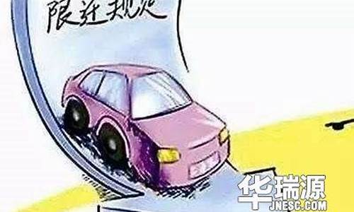 如何退档二手车,二手车退档需要什么手续