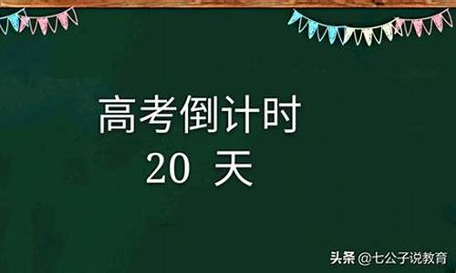 想高考怎么办,如果想要高考