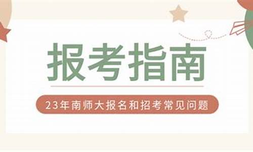 如果有幸被贵校录取了后面怎么写_如果有幸被录取用英语怎么说