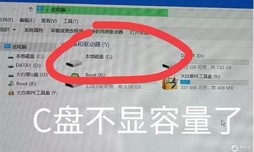 如果电脑系统不行-电脑系统坏了不重装怎么修复