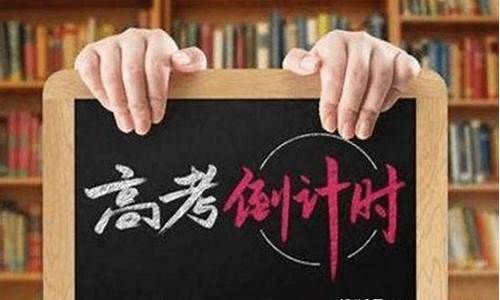 高考从7月份改到6月份是什么时候_如果高考7月