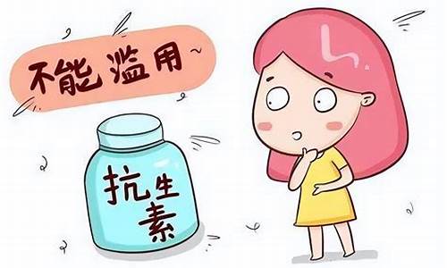 妇科炎症吃哪个消炎药比较好_妇科炎症吃哪