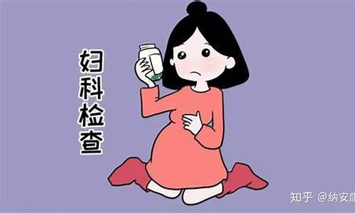 妇科炎症影响生育么_妇科炎症影不影响生育