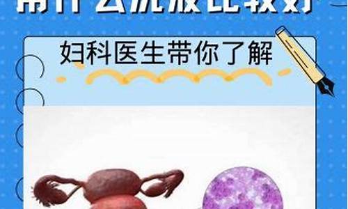 妇科炎症用什么头孢好_治疗妇科炎症吃什么