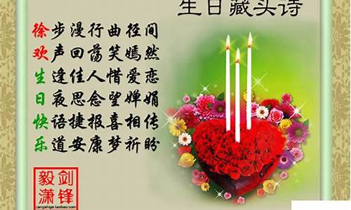 妻子送老公生日祝福语_妻子送老公生日祝福语往后余生