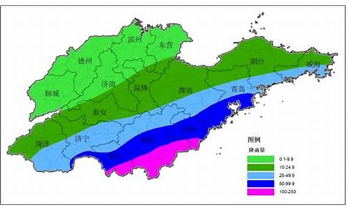 威海南海新区天气预报15天查询电话_威海南海新区天气预报