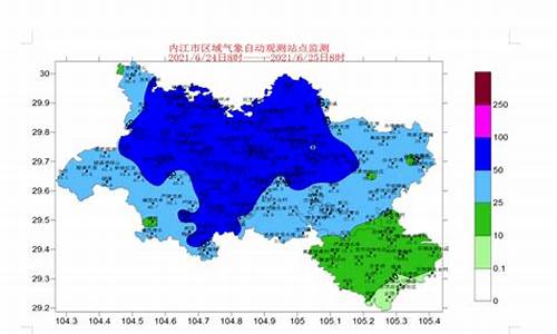 威远县天气预报播报_威远县天气预报播报视