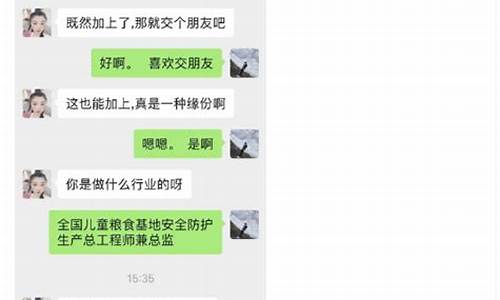 娇花攻略作者月上梅梢-华为投资控股有限公司英文