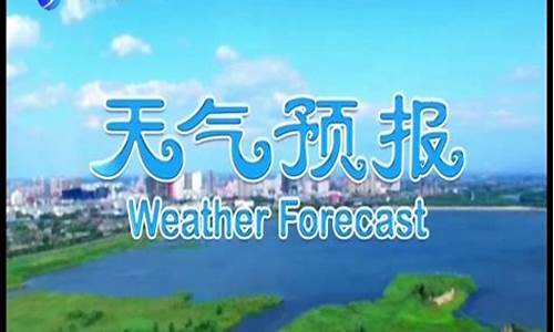 孝义天气预报30天