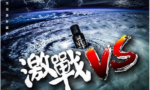 复赛回放山东西王vs山西视频-季前赛山东西王vs山西