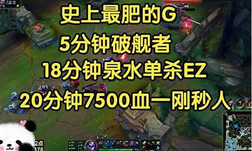 季后赛火箭与勇士g5对比-季后赛火箭与勇士g5